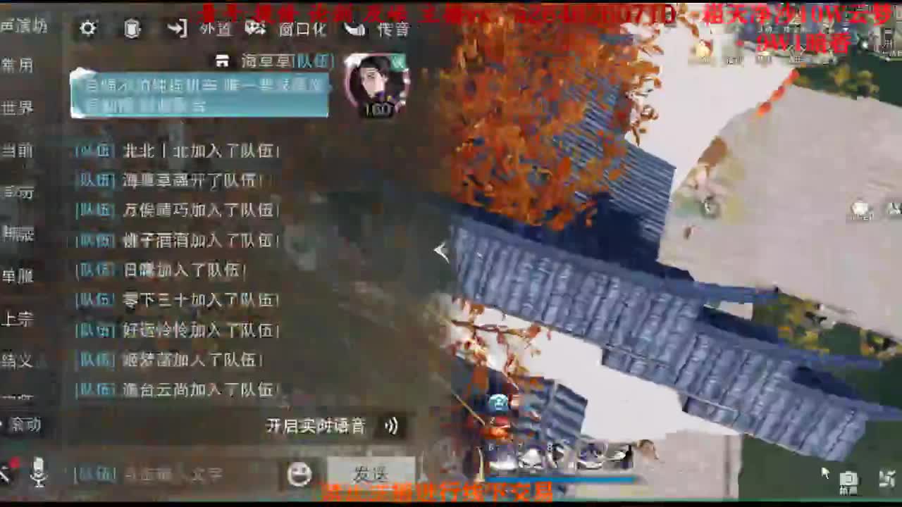 绝绝双十二万速刷 第1段
