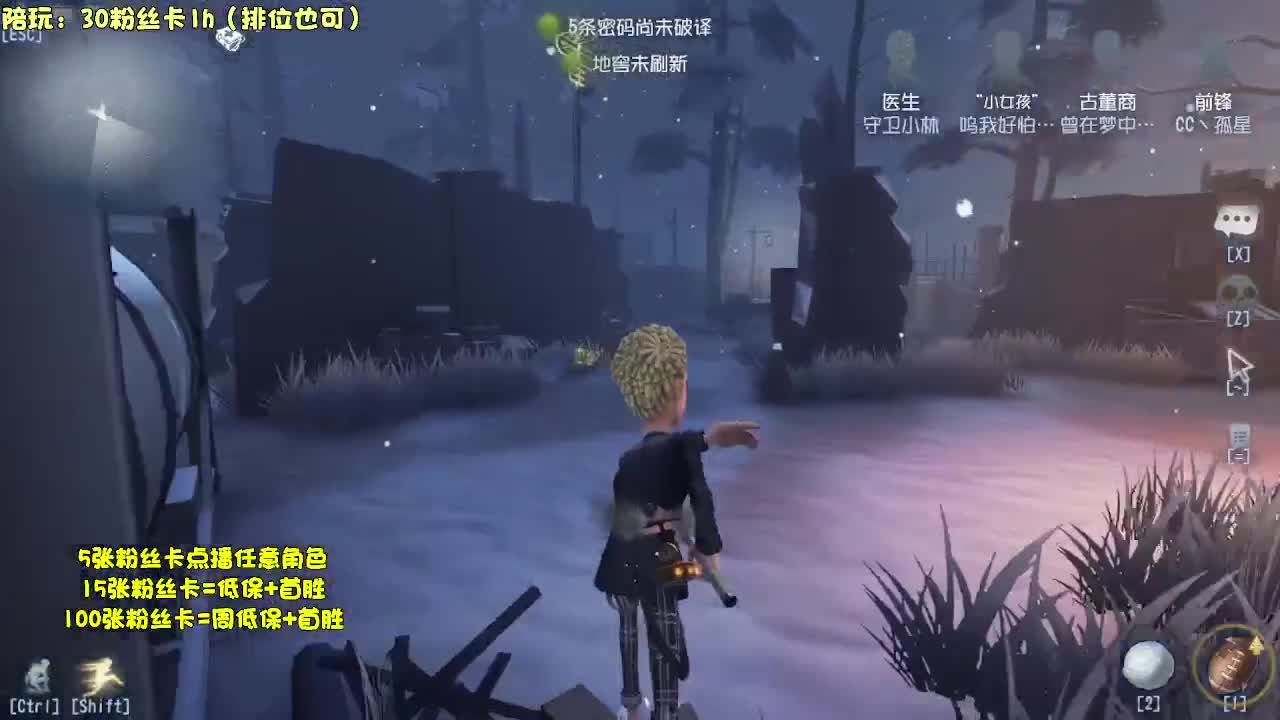 深夜催眠导师 第1段
