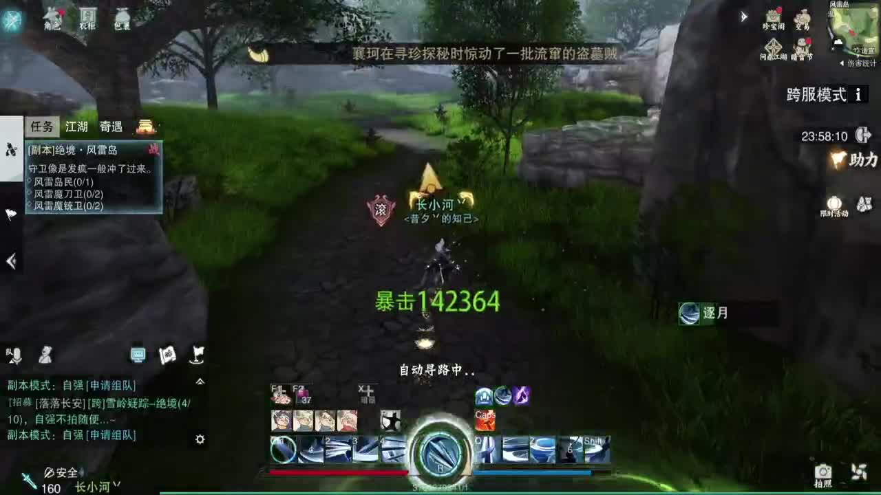 快到碗里来体验 第2段