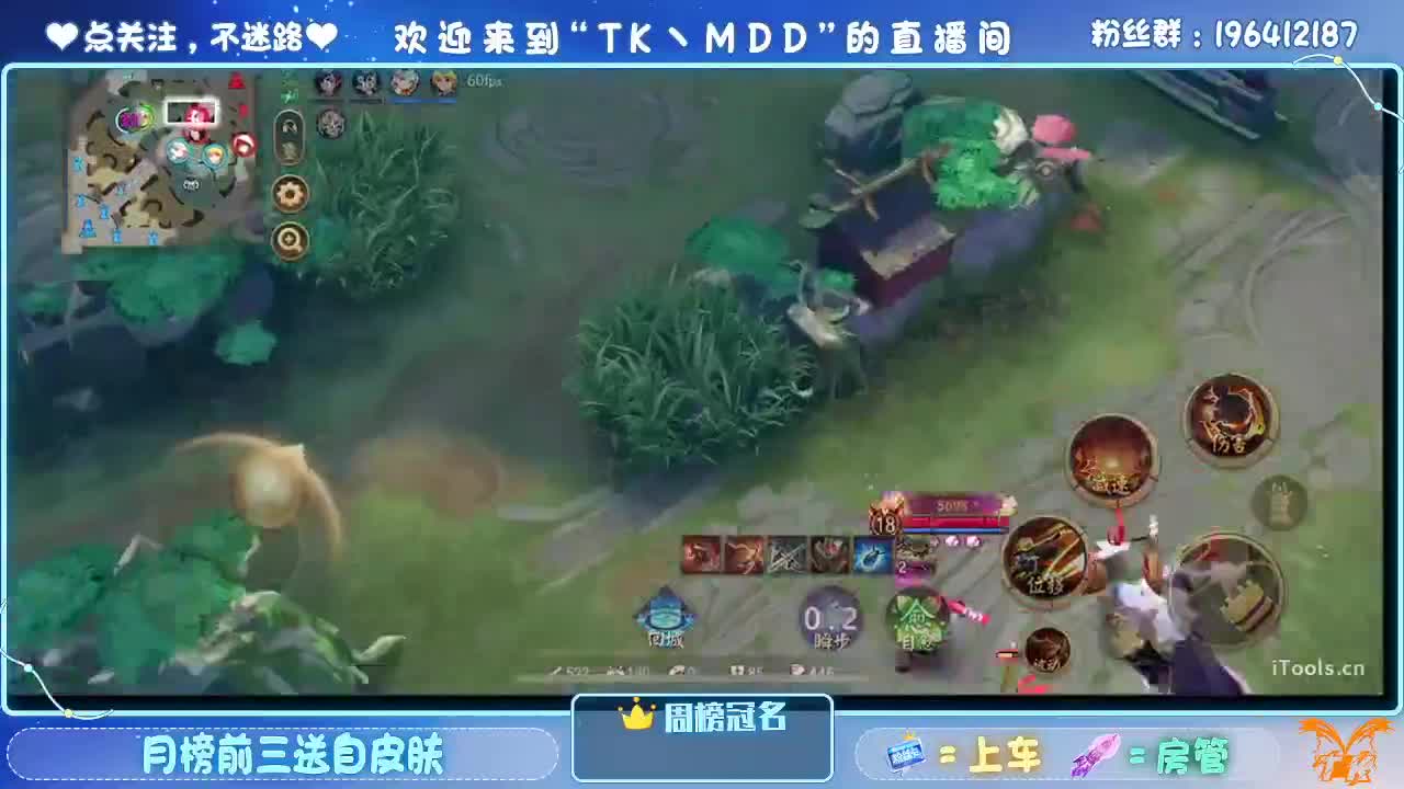 成为愚者 第1段
