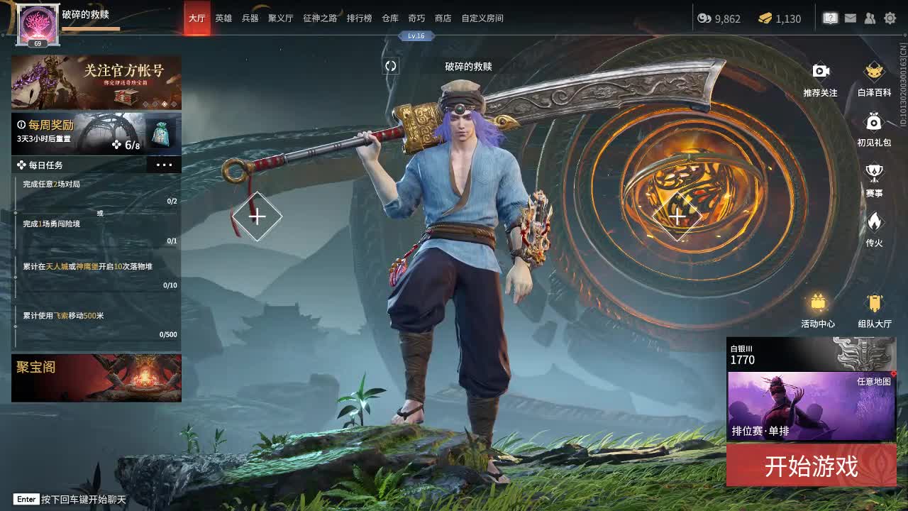 我的i瓜在哪里（代） 第1段