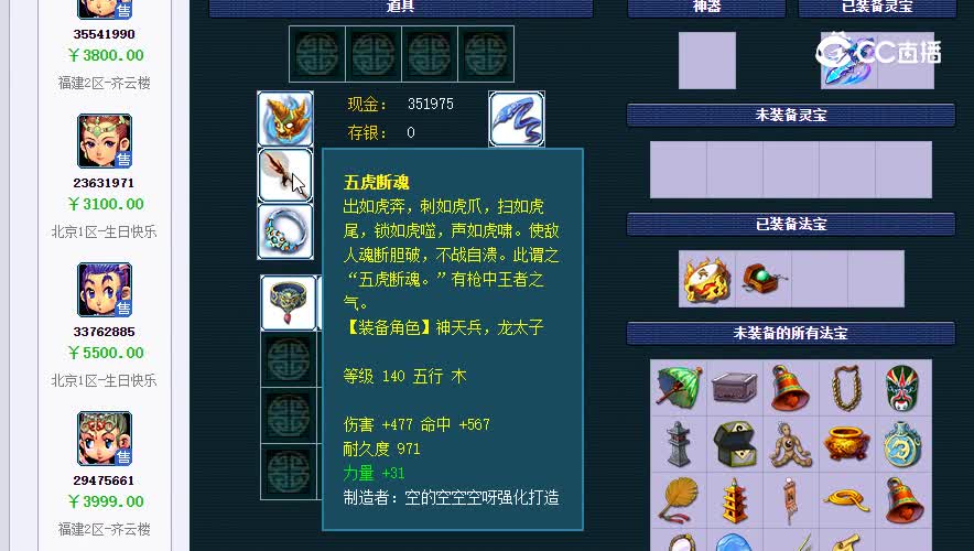 155龙宫