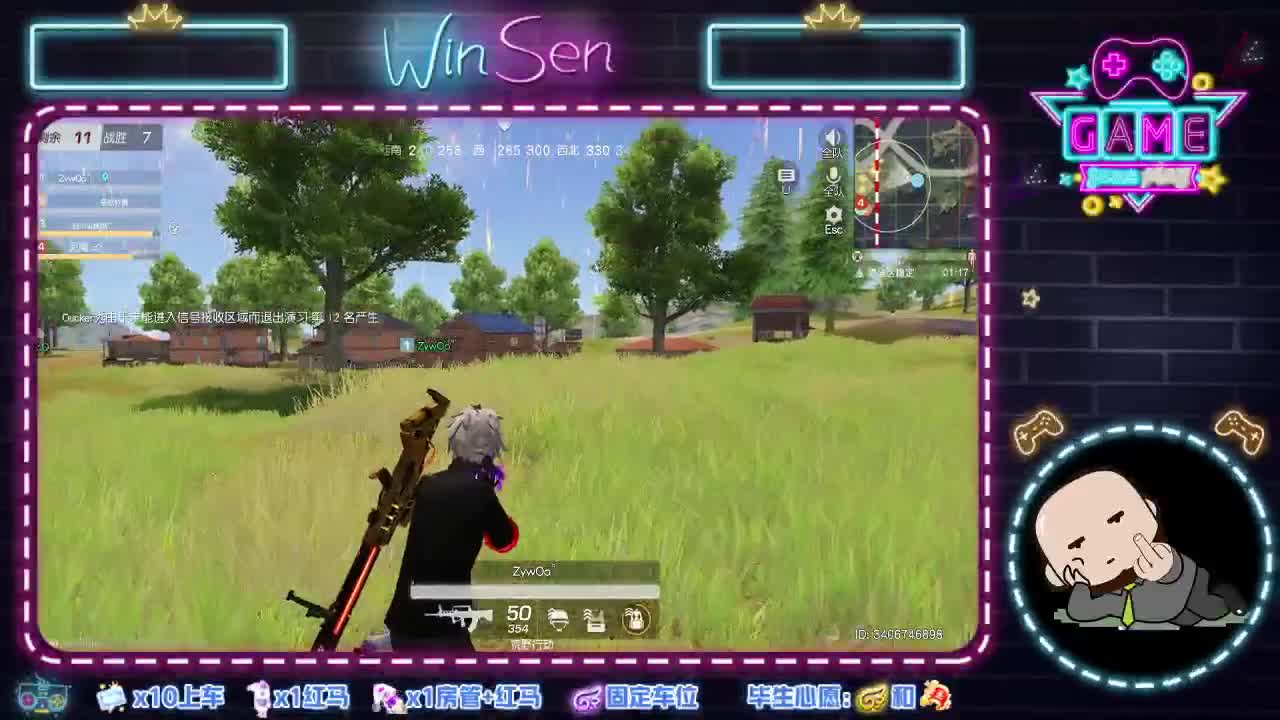 有