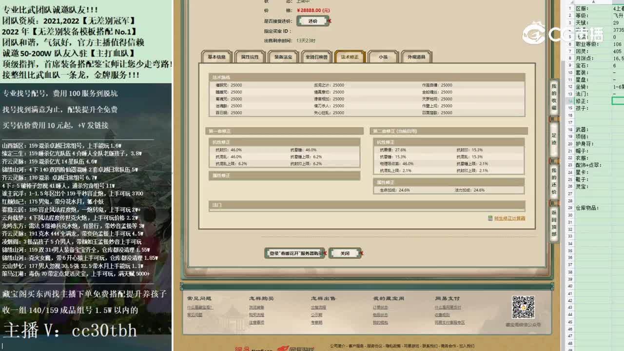 2022-11-28 11-56-17男人