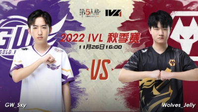 【2022IVL】秋季赛W8D2录像 GW vs Wolves