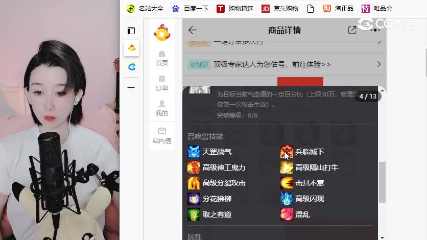 满堂锦绣男龙