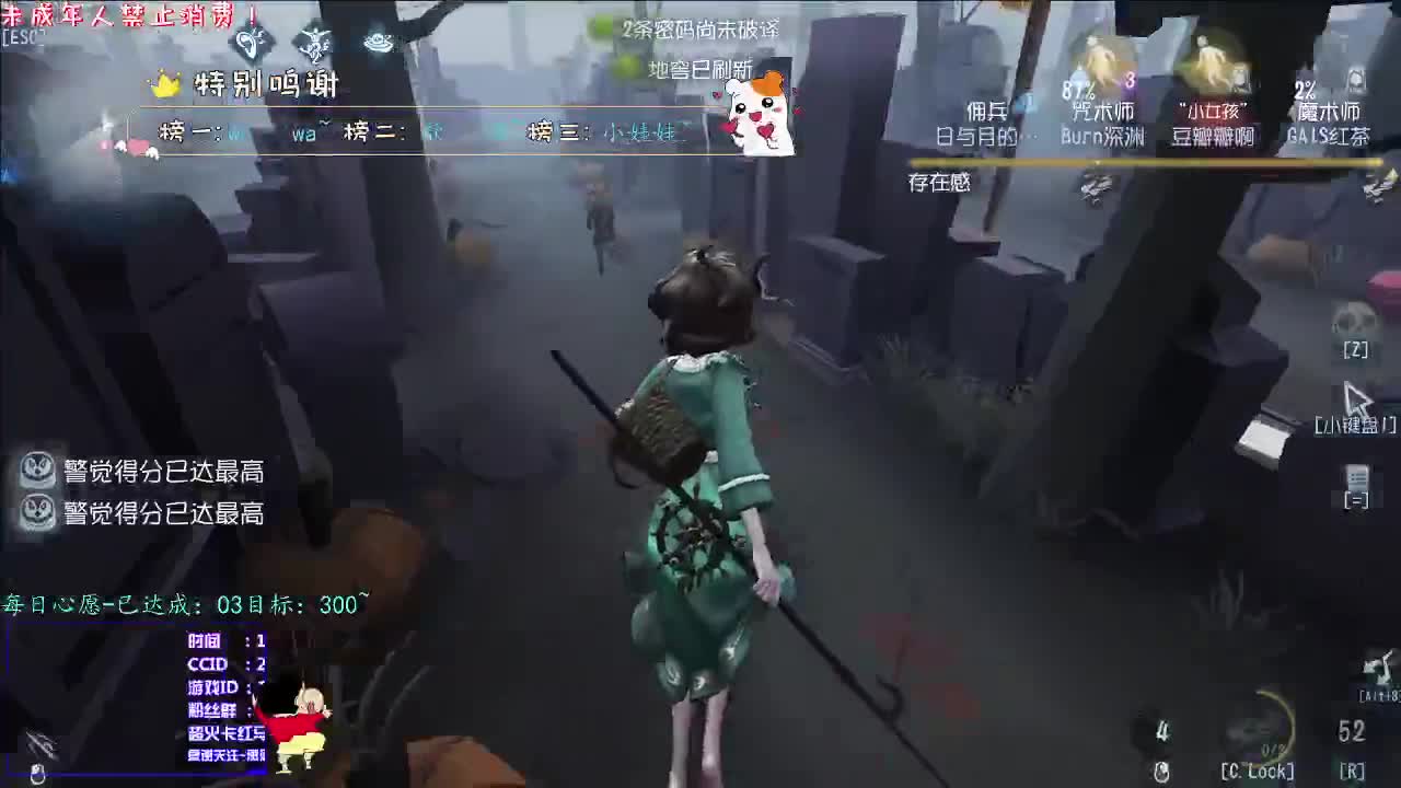 丨奇迹丨感谢陪伴~感恩有你！ 第1段