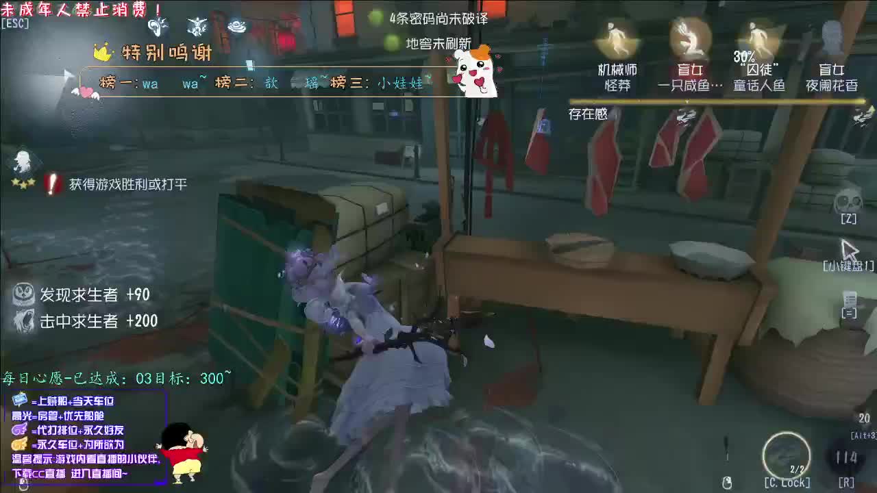 丨奇迹丨感谢陪伴~感恩有你！ 第2段