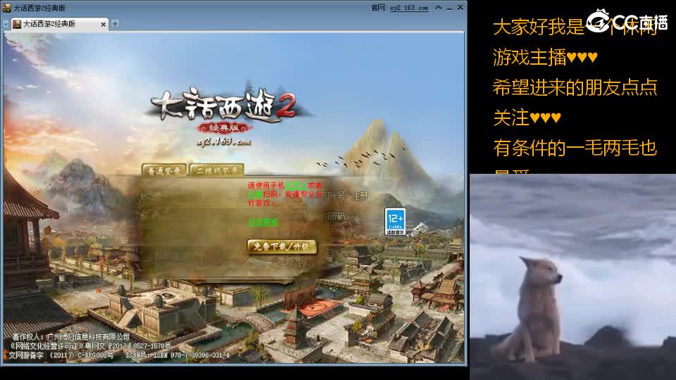 心之所向，便是阳光，无所畏惧，便是远方 第3段