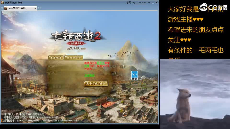 心之所向，便是阳光，无所畏惧，便是远方 第4段