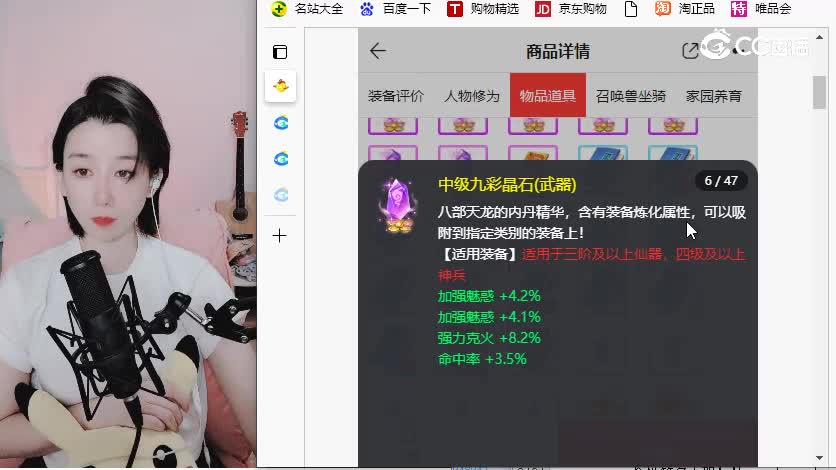 鸿雁南飞男鬼