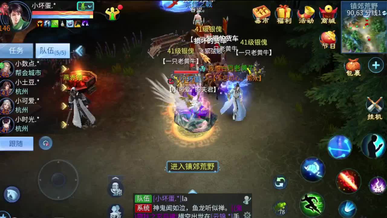 接整队打包比武打架夺魂 托管 