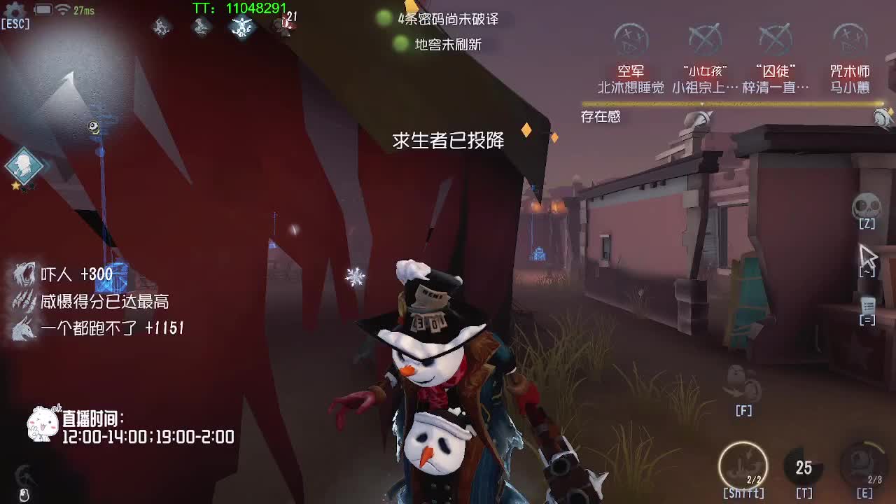 会有始料不及的运气~