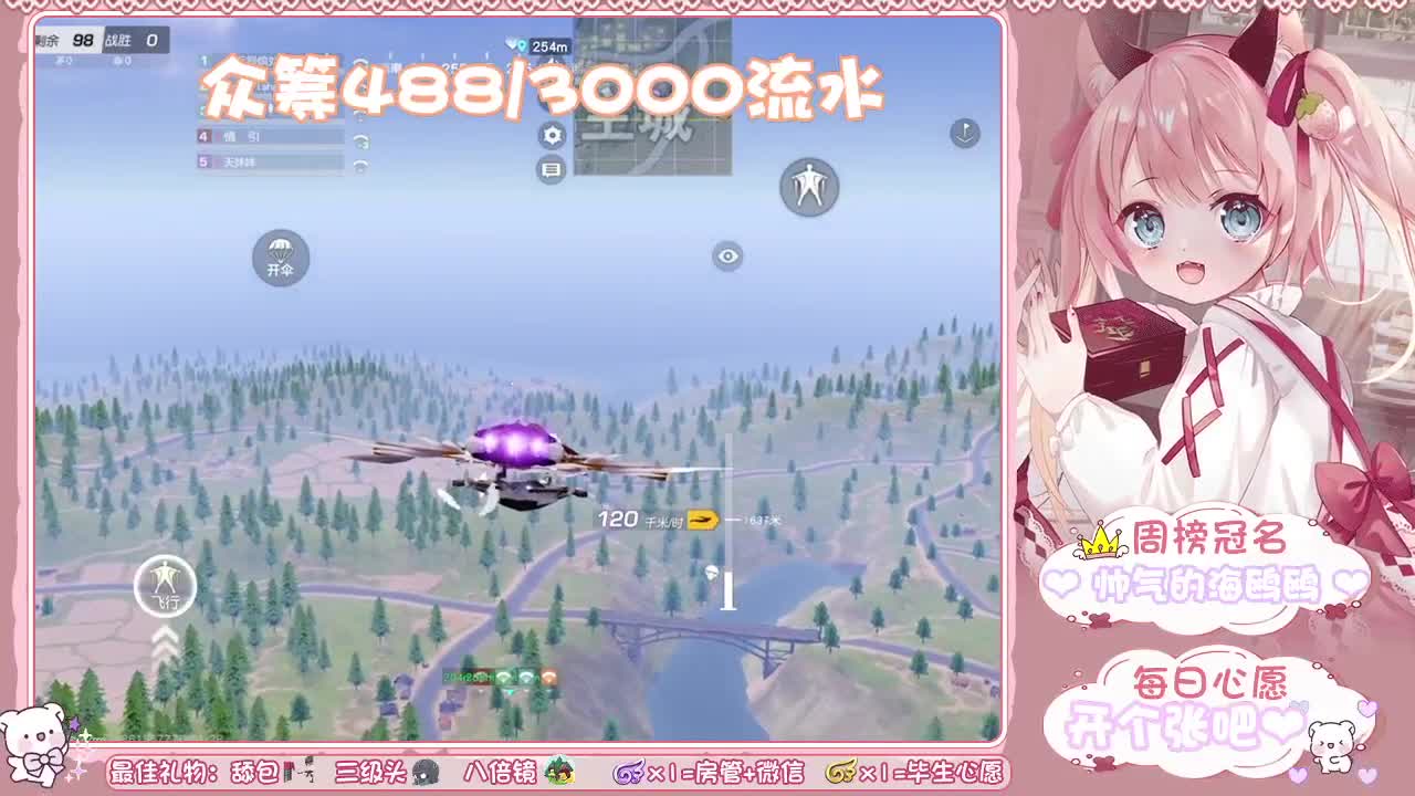 孩子要饿死了 第1段