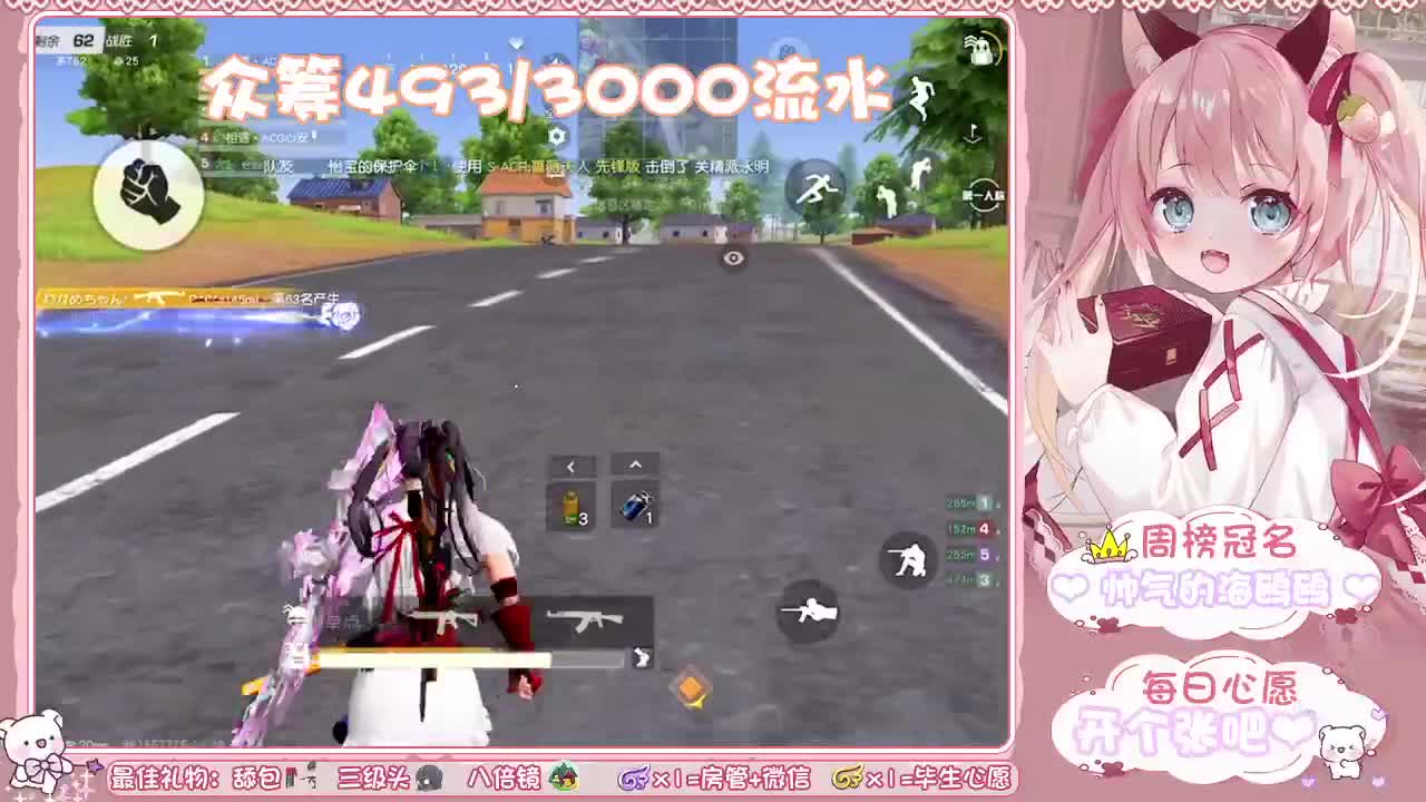 孩子要饿死了 第2段