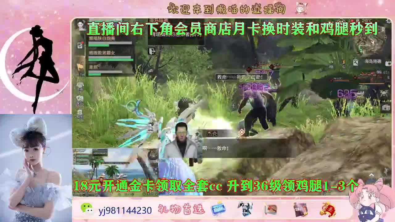 勇敢打工人 第1段