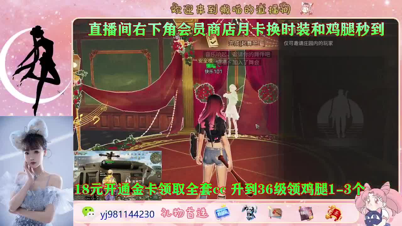 勇敢打工人 第2段