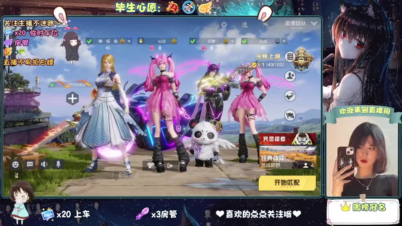 是微风，是落日，是心动，是无可代替。