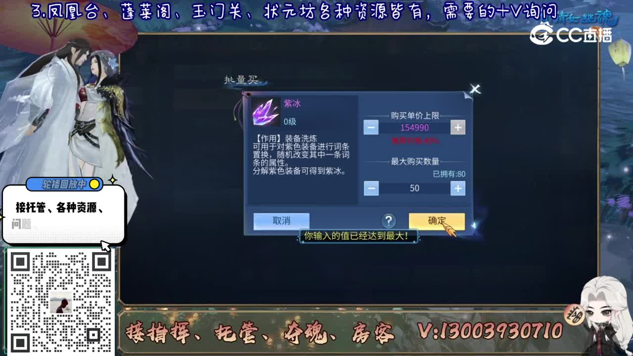 抽冰1116