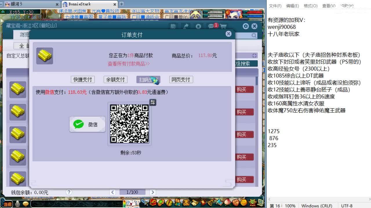 晚上剑会日！ 第1段