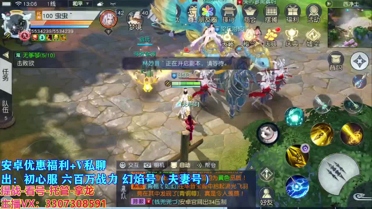遇见最好的你们 第1段