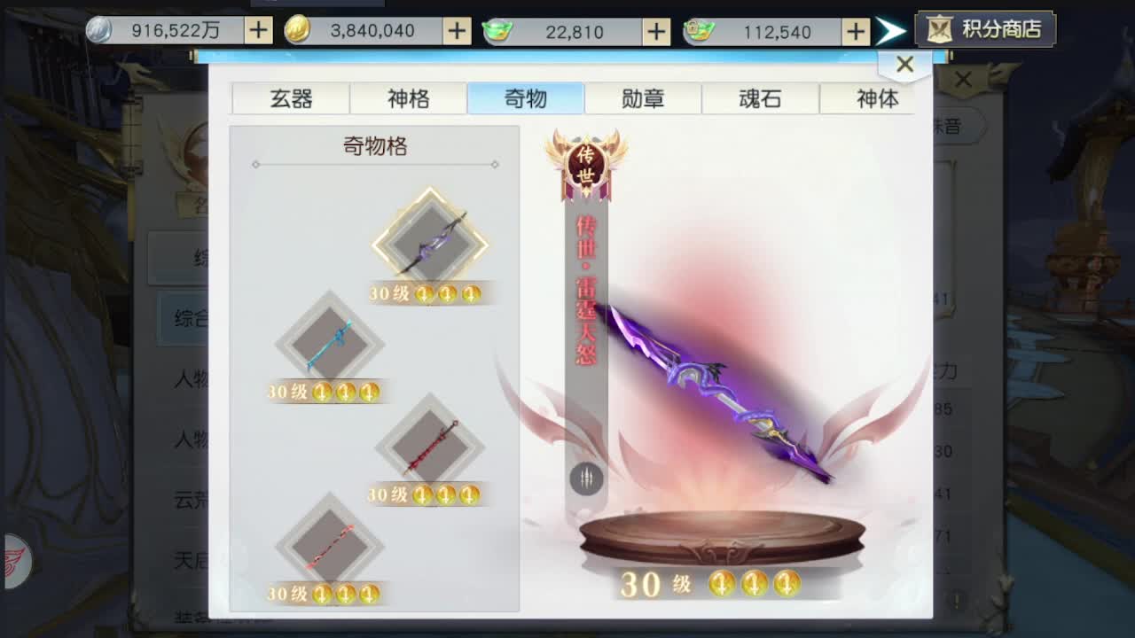 遇见最好的你们 第2段