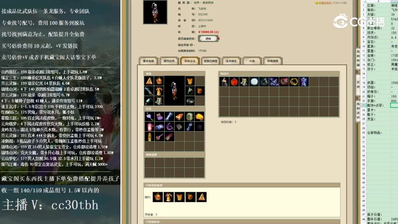 2022-11-28 17-22-08男人