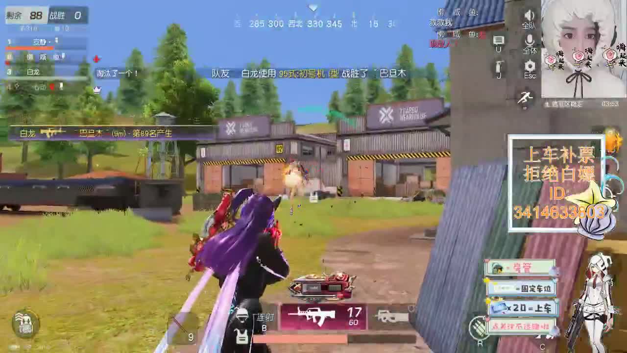 11.27 拥抱的温度 只有你清楚 第1段