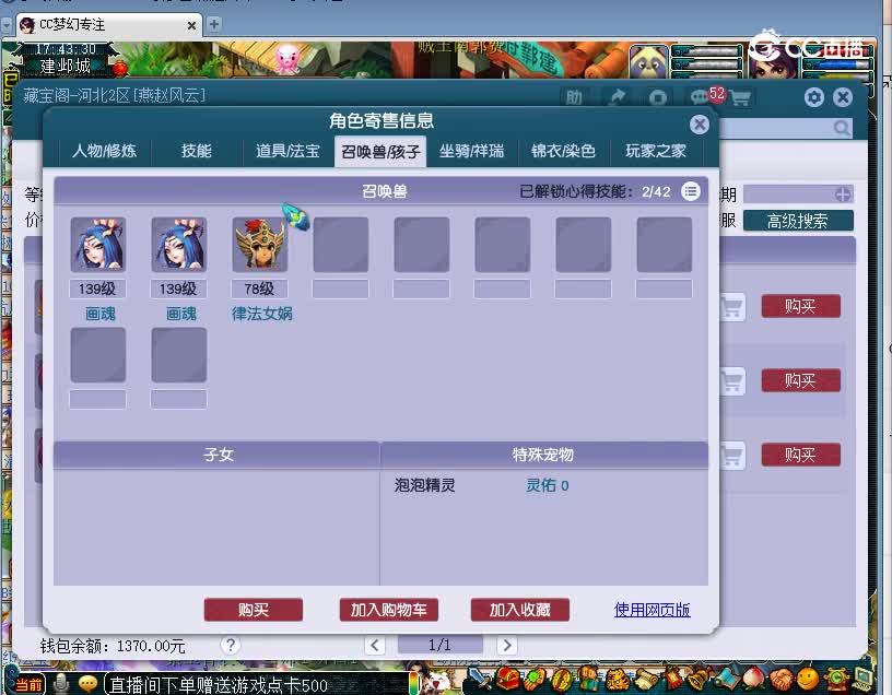 沂水雪山估价129神木20221128