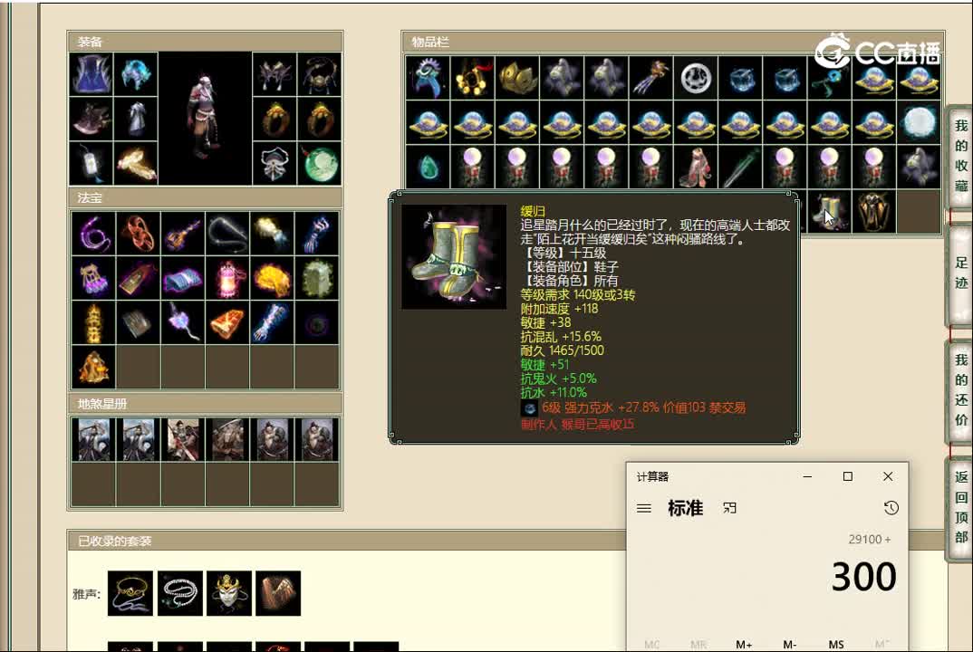 20221128风华正茂183男魔