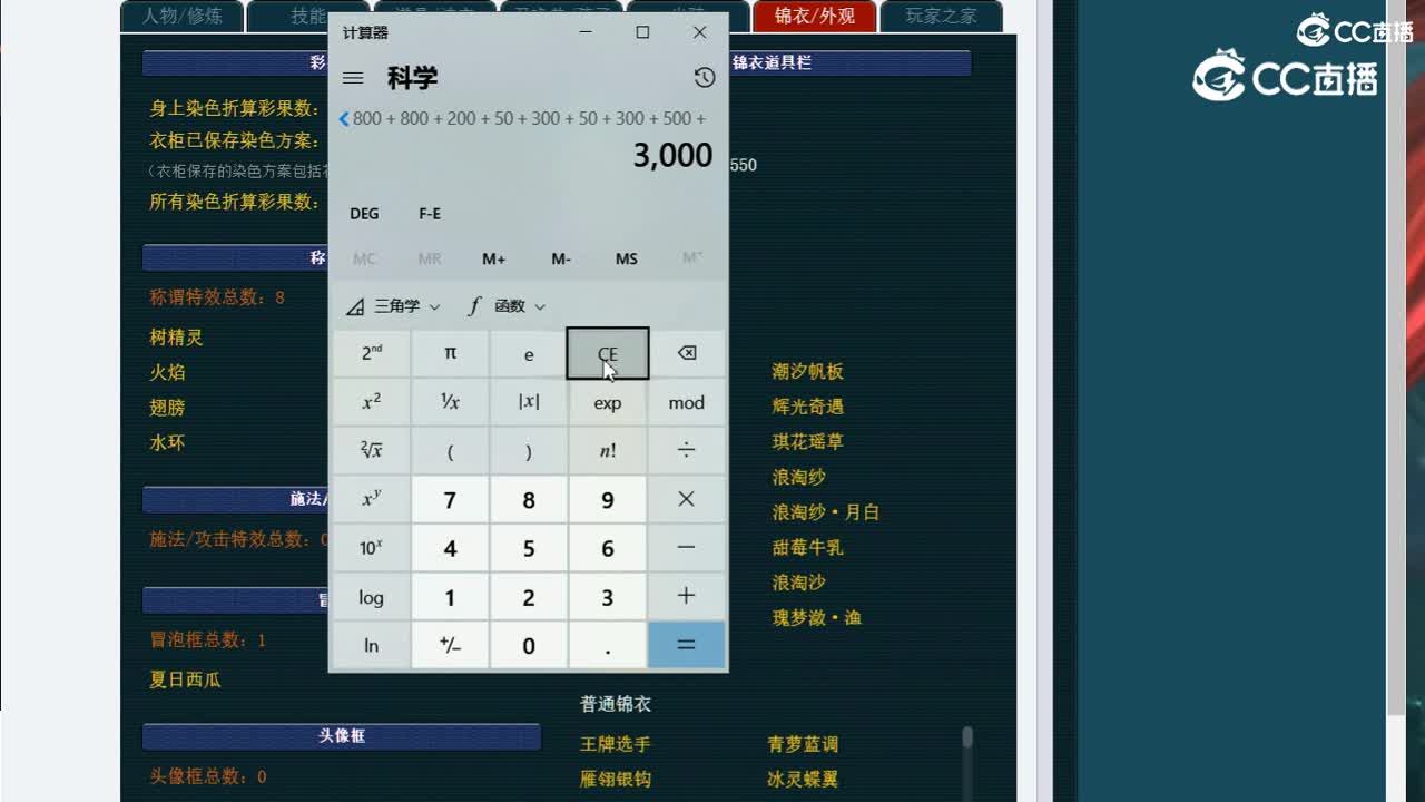 2022112800069