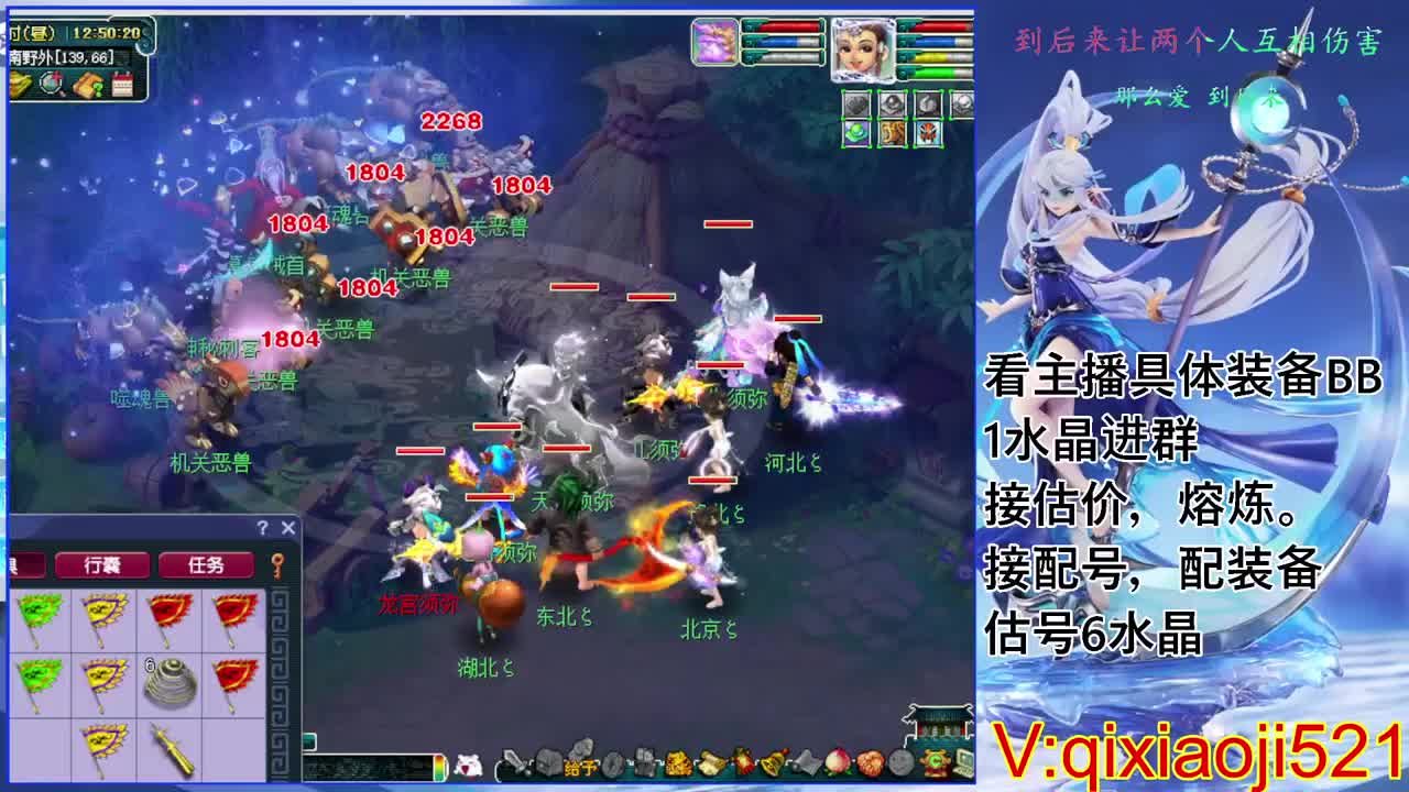 估价熔炼配号，75效率日常 第1段