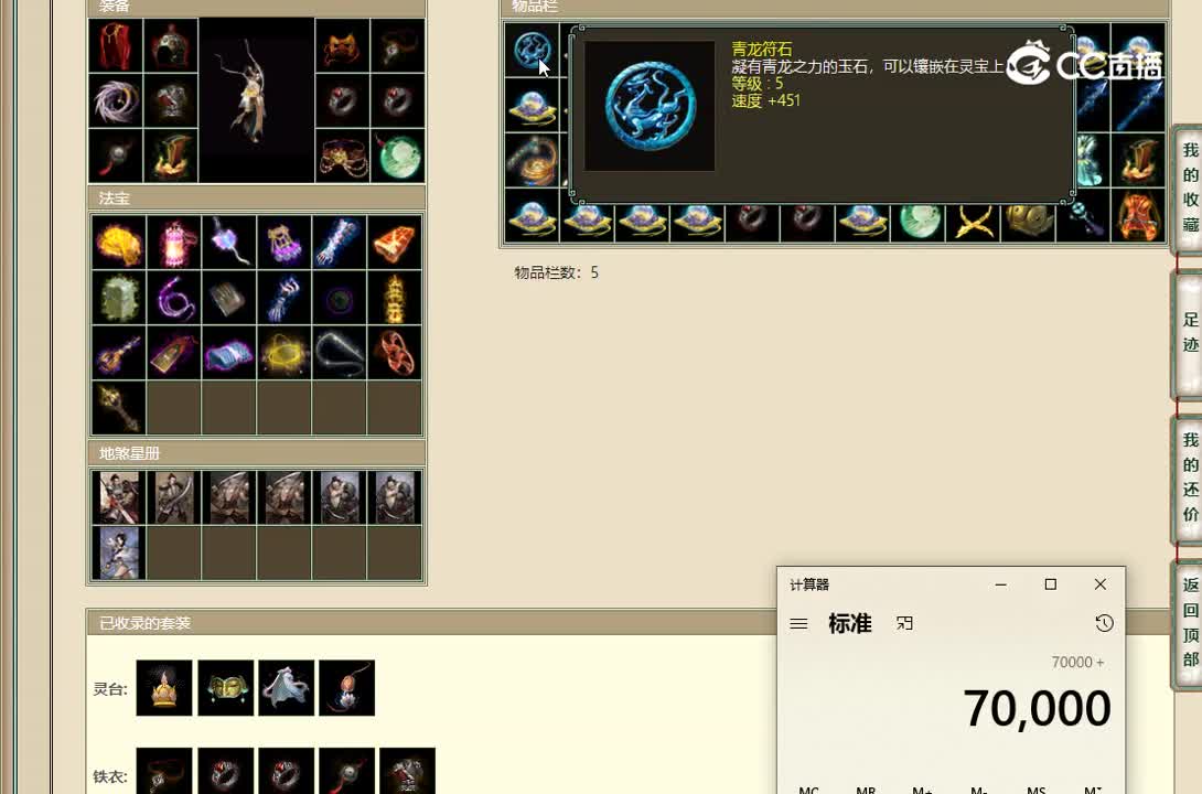 20221128风华正茂180男龙