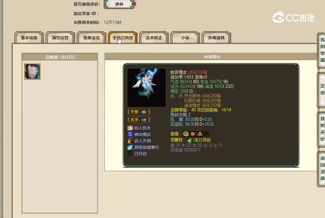 20221128凌烟阁185男龙