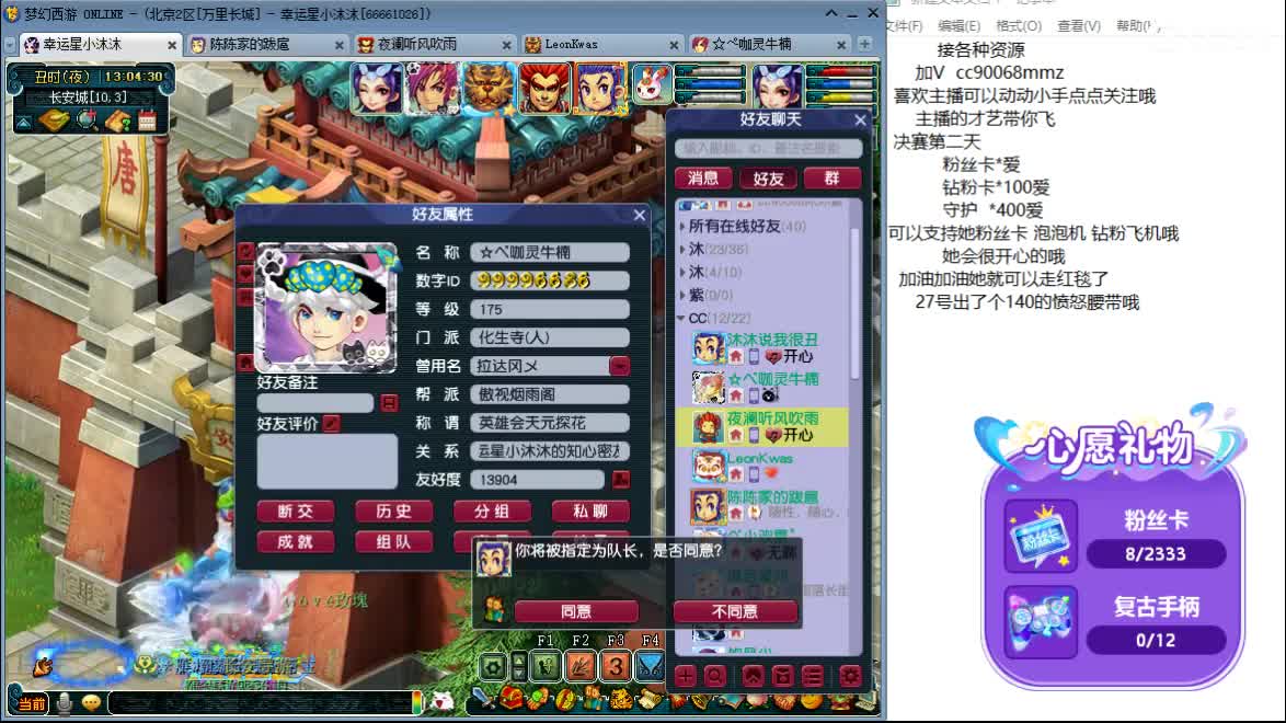 愿被温柔以待ღ 第1段