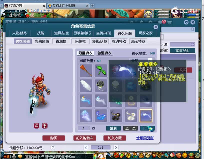 曲阜孔庙估价175魔王寨20221128性价比号