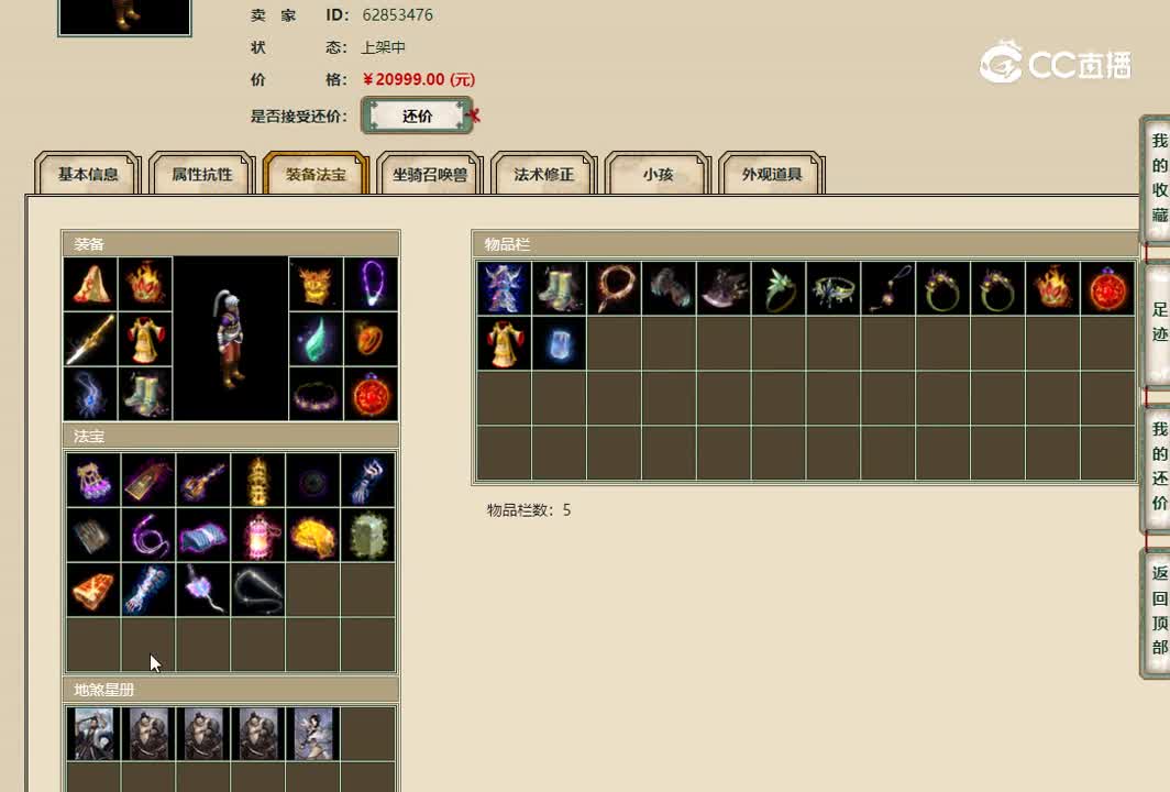 20221128一生有你182男人