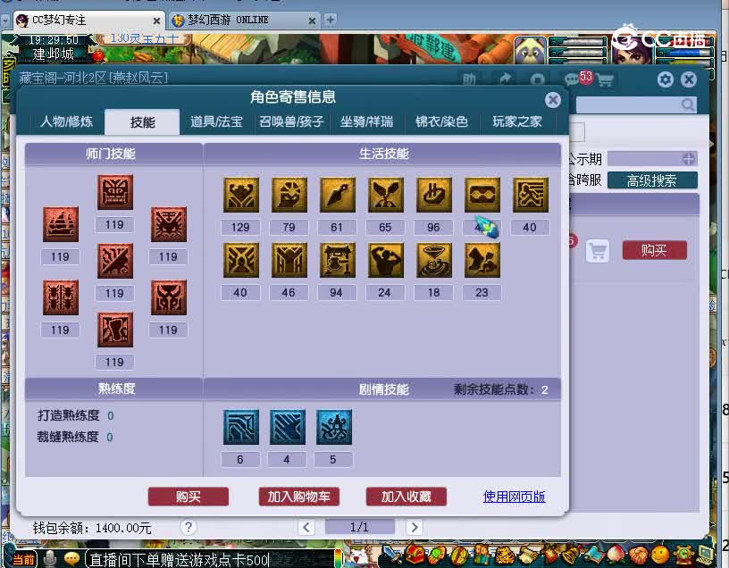汴梁城估价109无底洞20221128