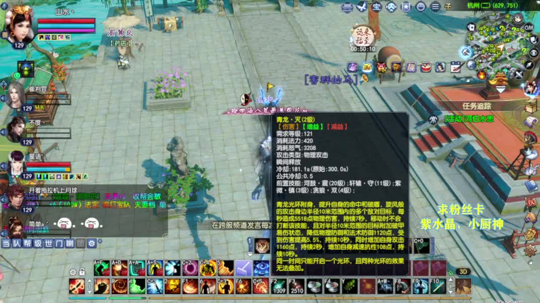 别翻了~就我了~ 第1段