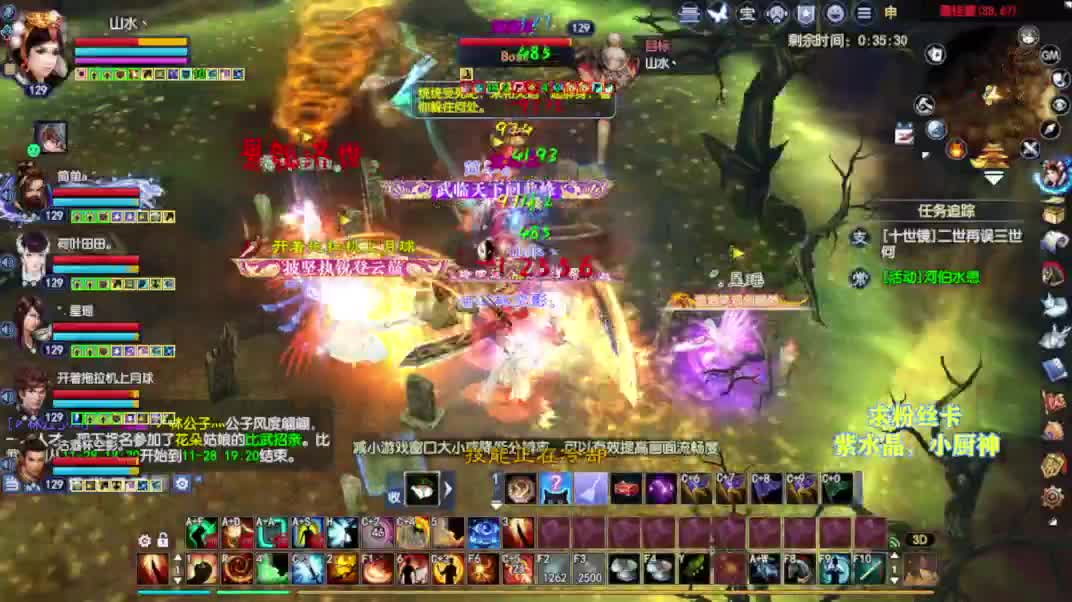 别翻了~就我了~ 第2段