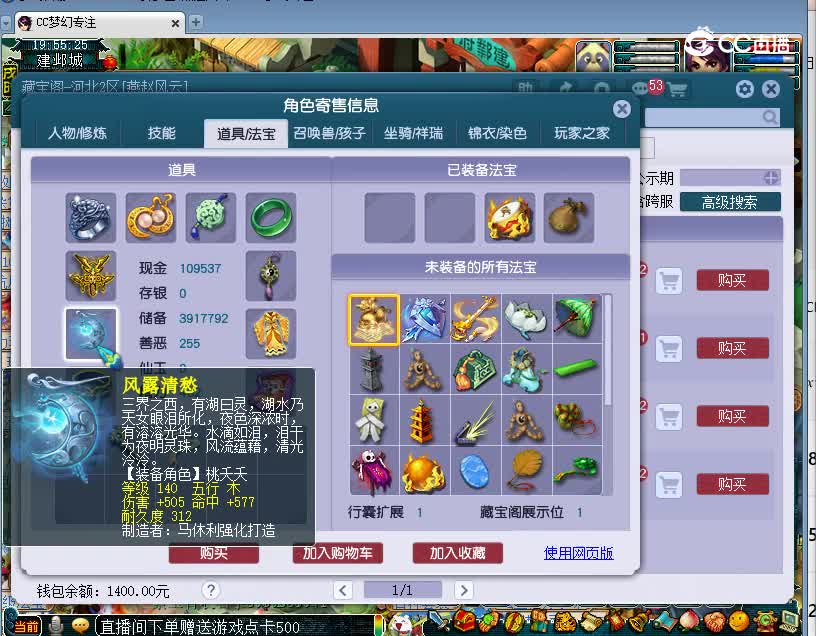 朱紫坊估价175凌波城20221128