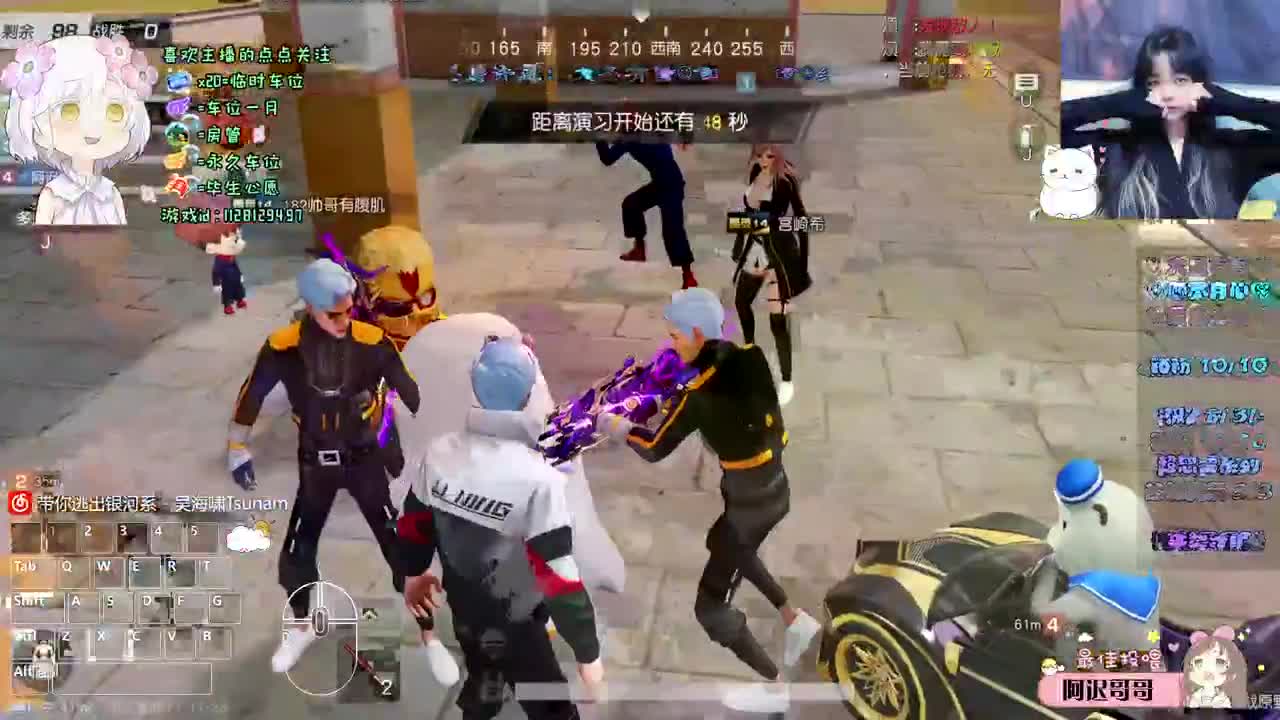 月底求保榜o(╥﹏╥)o 第2段