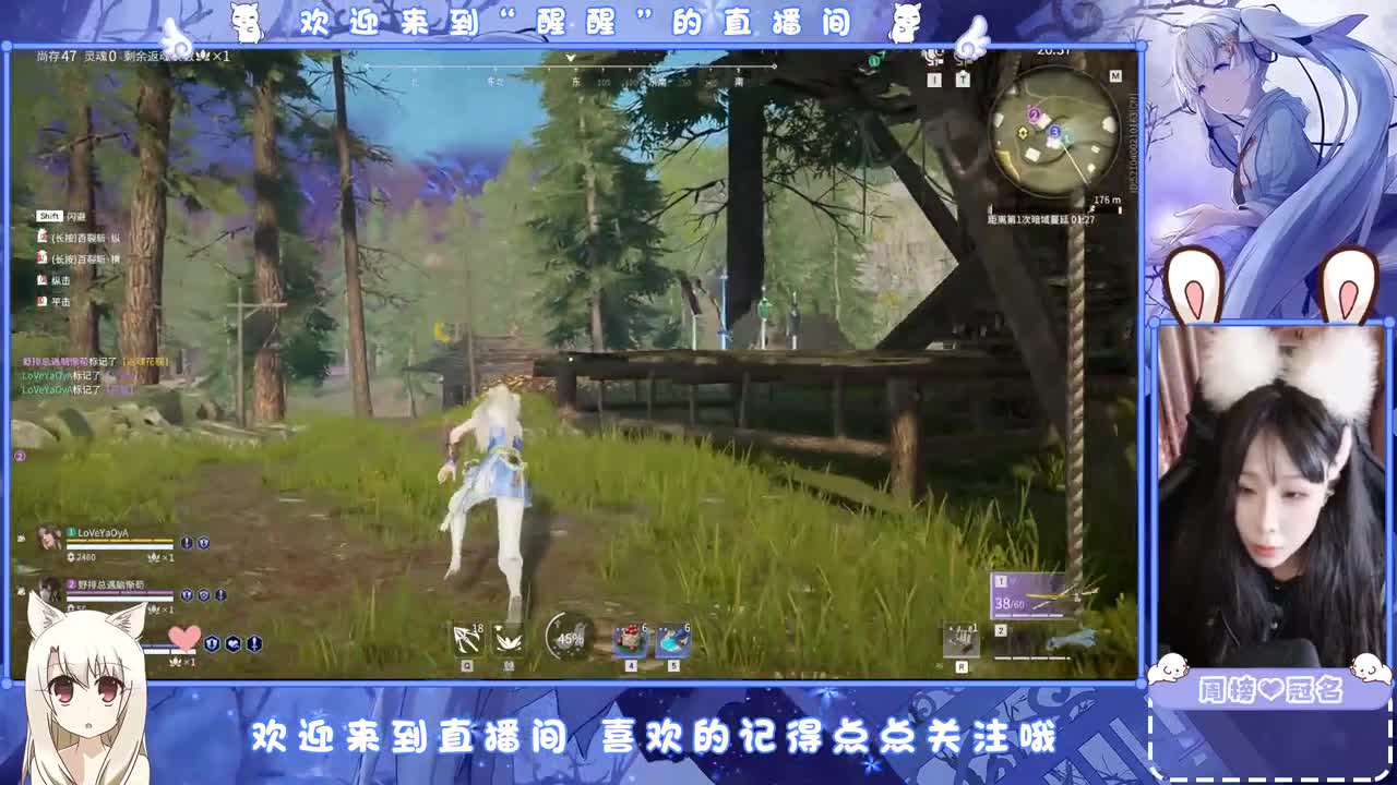 等风也等你 第1段