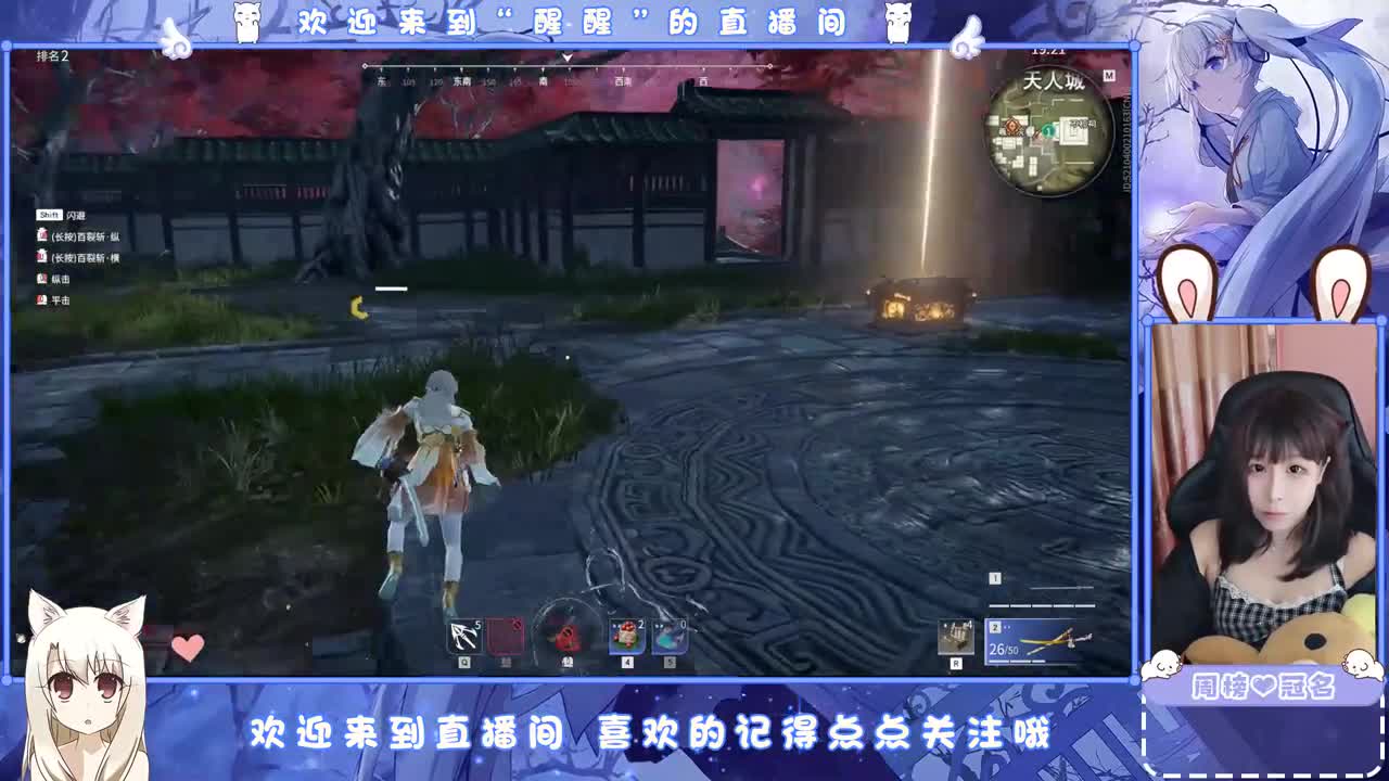 等风也等你 第2段