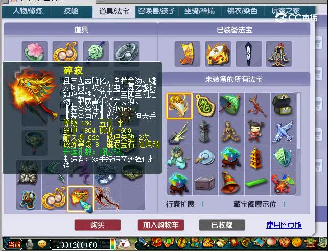 175狮驼