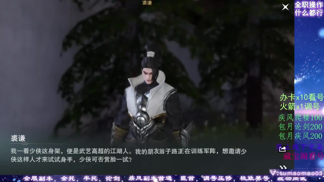 登峰造极，葱葱葱！ 第1段