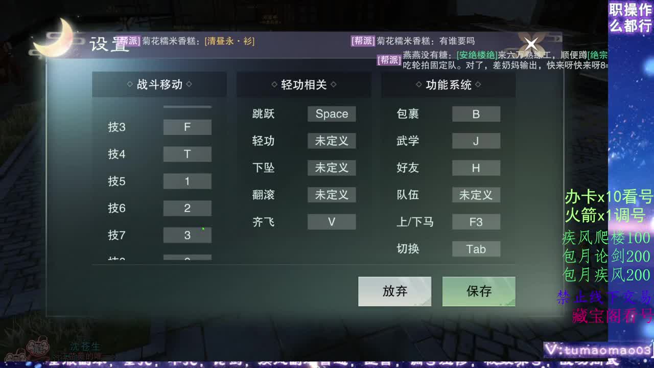 登峰造极，葱葱葱！ 第2段