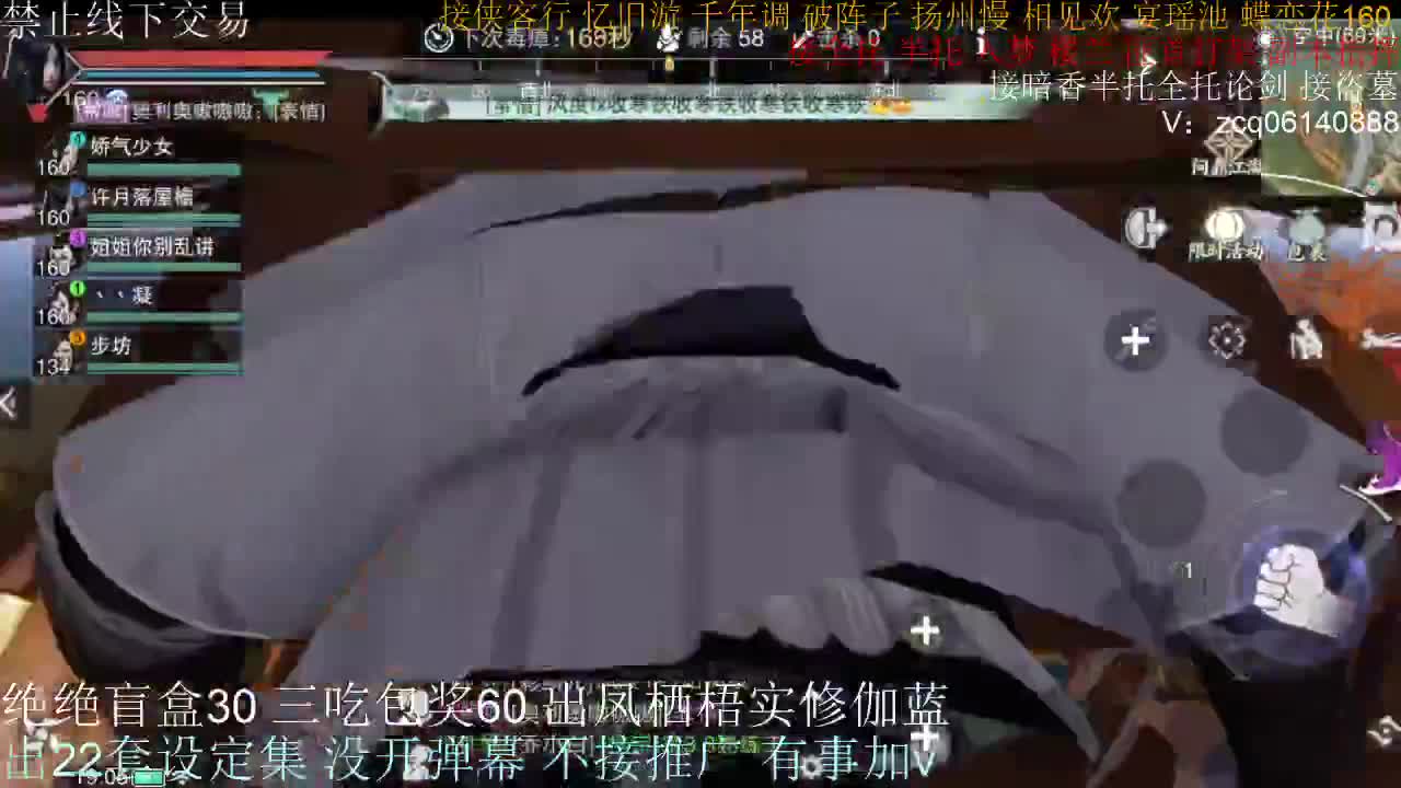 接生涯论剑打本登峰造极