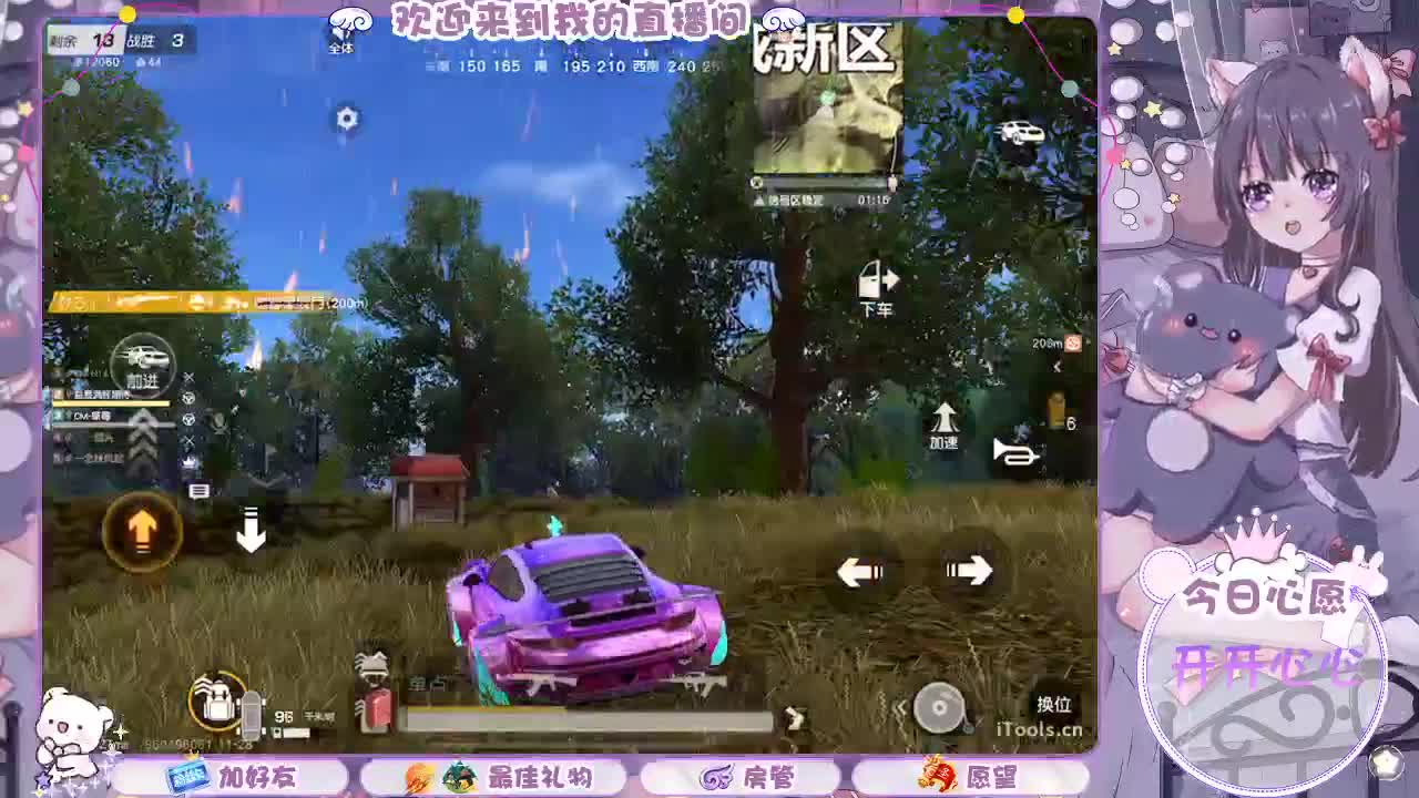 怎么突然就月底了-.- 第2段