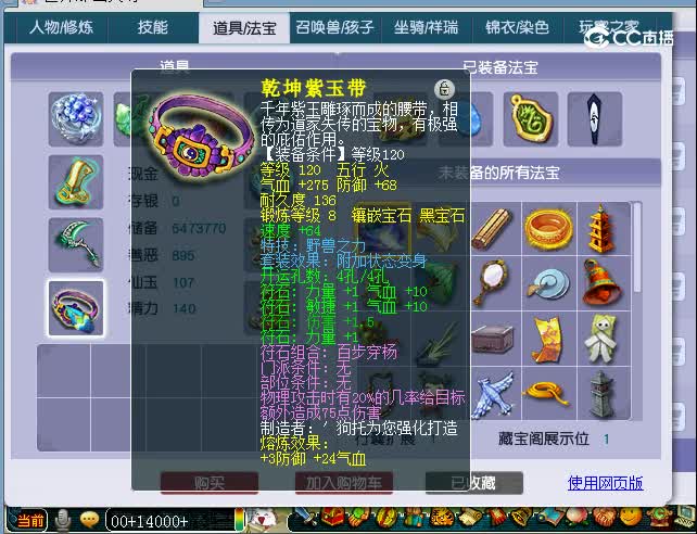 175狮驼